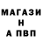 A PVP Соль Talgat Yelaman
