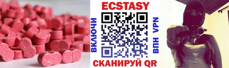 Ecstasy 99% Сыктывкар