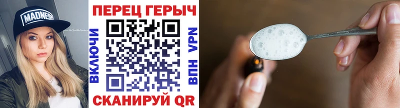 ГЕРОИН хмурый  Купить  Сыктывкар 