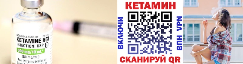 Кетамин VHQ  Купить  Сыктывкар 