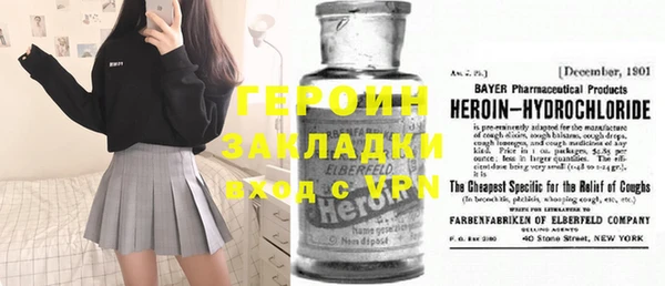 гашишное масло Нефтекумск