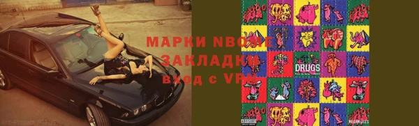 гашишное масло Нефтекумск