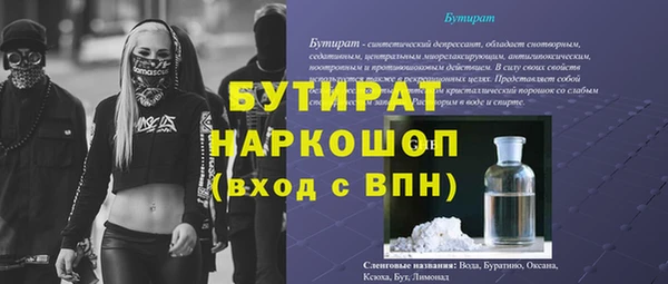 гашишное масло Нефтекумск
