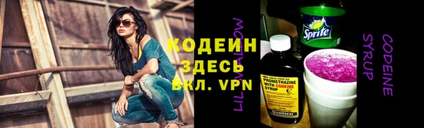 гашишное масло Нефтекумск