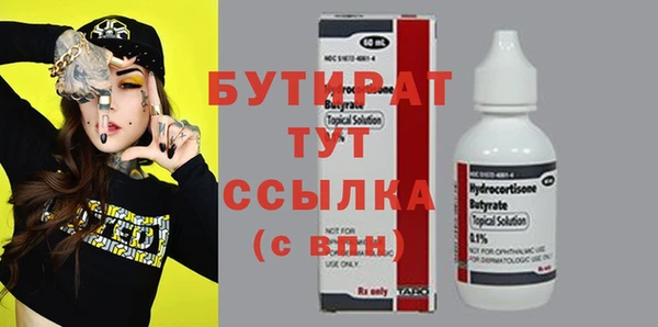 синтетический гашиш Нефтегорск