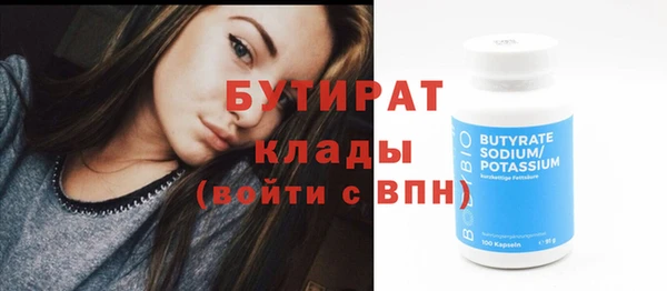 гашишное масло Нефтекумск