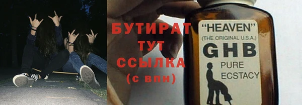 синтетический гашиш Нефтегорск