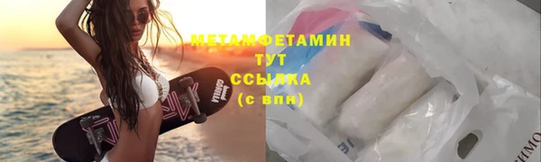 синтетический гашиш Нефтегорск