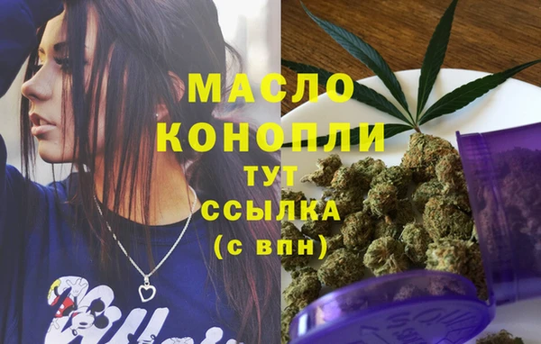синтетический гашиш Нефтегорск
