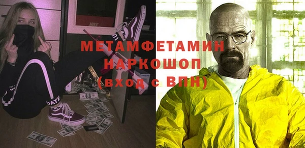 гидропоника Нея