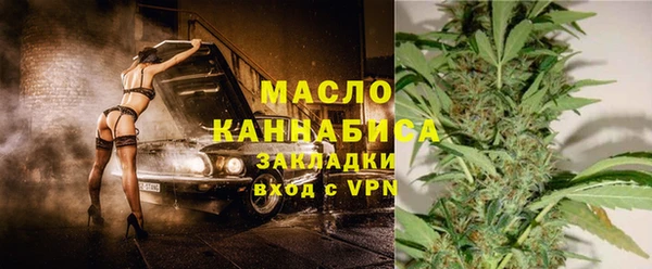 синтетический гашиш Нефтегорск