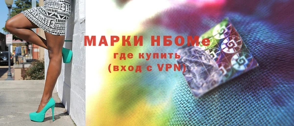 гашишное масло Нефтекумск
