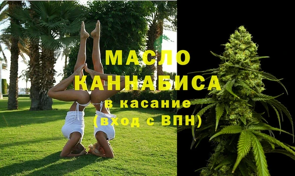 синтетический гашиш Нефтегорск
