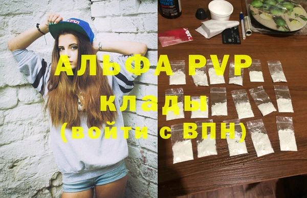 гашишное масло Нефтекумск