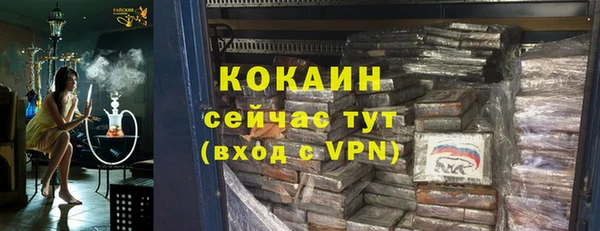синтетический гашиш Нефтегорск