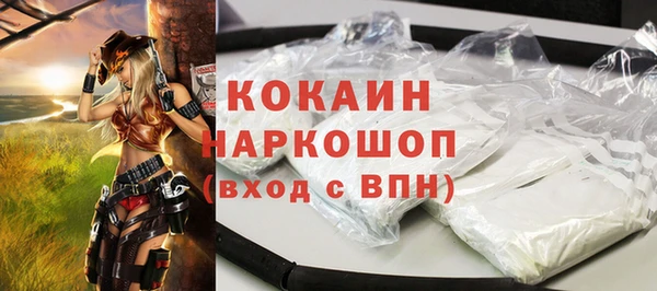 гашишное масло Нефтекумск