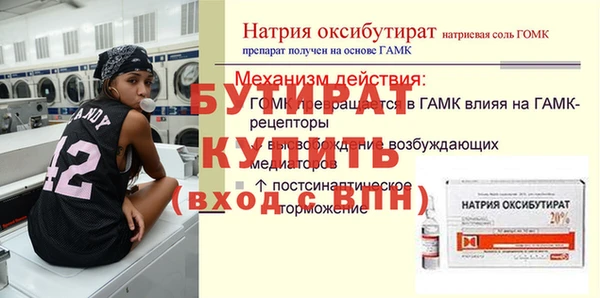 гашишное масло Нефтекумск