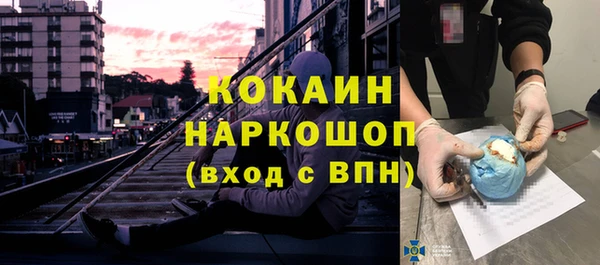 гашишное масло Нефтекумск