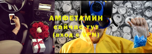 синтетический гашиш Нефтегорск
