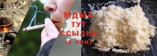 гашишное масло Нефтекумск