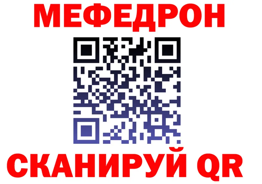 МЕФ VHQ ССЫЛКА darknet KRAKEN Сыктывкар