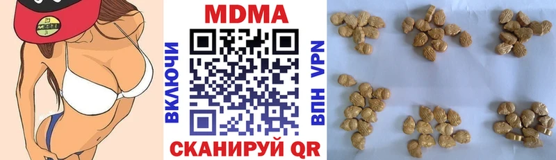 МДМА кристаллы  Купить где  Сыктывкар 
