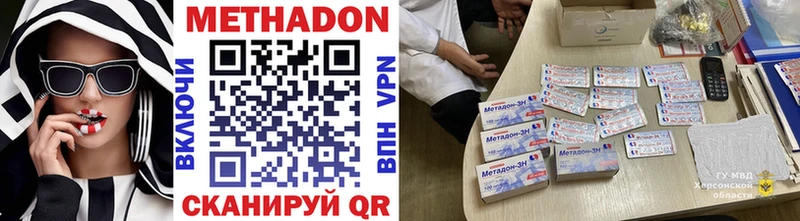 МЕТАДОН мёд  Купить где  Сыктывкар 