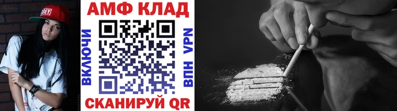 Метамфетамин кристалл Купить закладки Сыктывкар