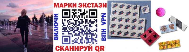 Купить закладки  Сыктывкар  Марки 25I-NBOMe 1,5мг 