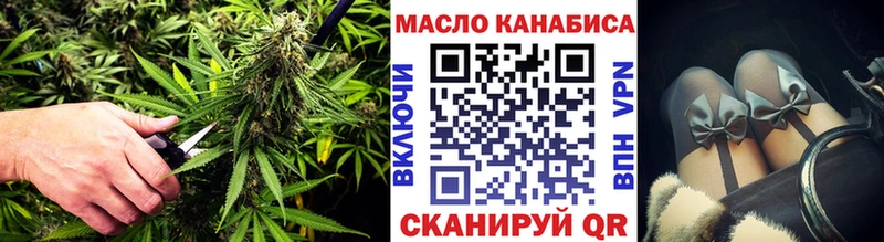 Дистиллят ТГК вейп с тгк  Купить закладки  Сыктывкар 