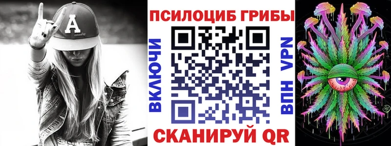 Псилоцибиновые грибы ЛСД  Купить где  Сыктывкар 